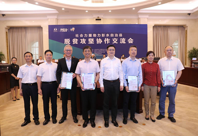公益起航，我們在行動(dòng)！